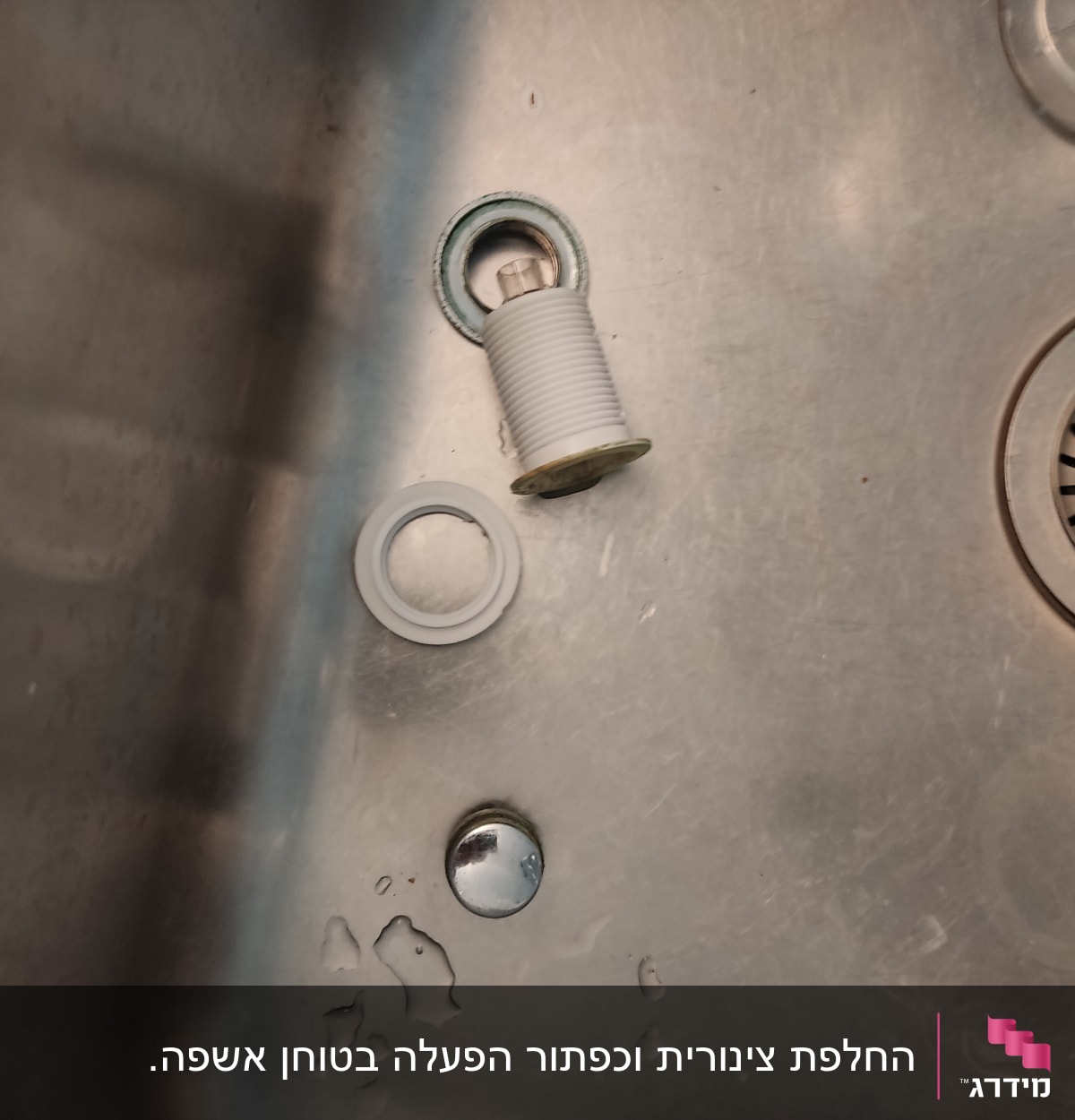 כיור נירוסטה עם חלקי צנרת מפורקים